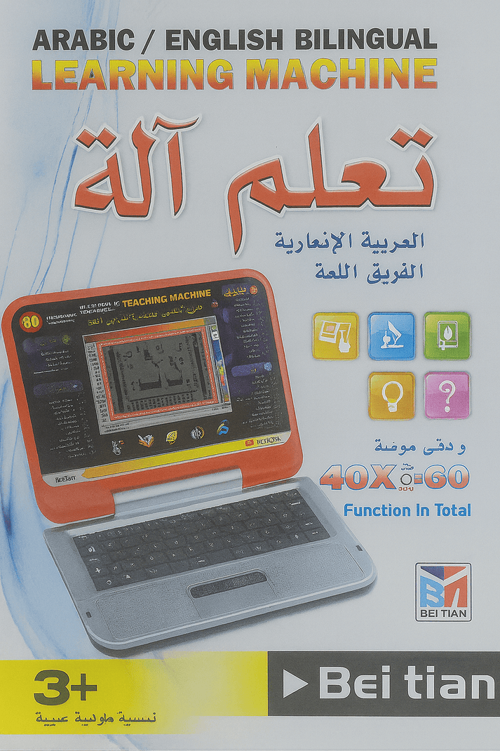 Arabic/English Learning Machine for Kids